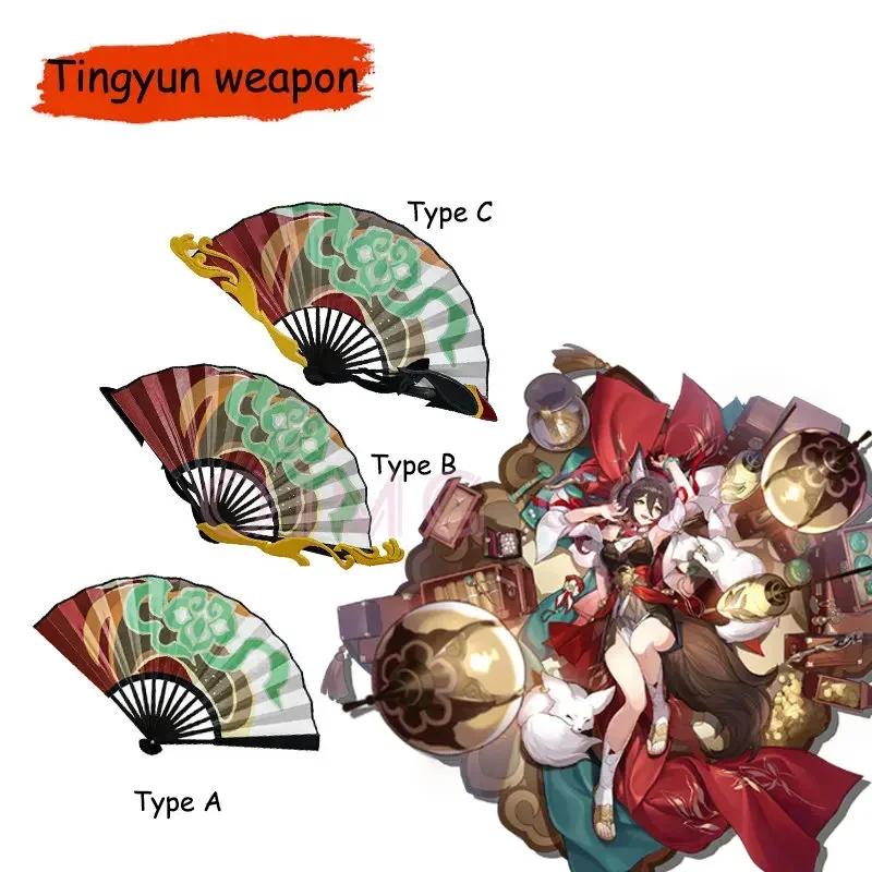 Tingyun ڽ ȥī Ÿ  ǰ Ʈ   μ ǳ